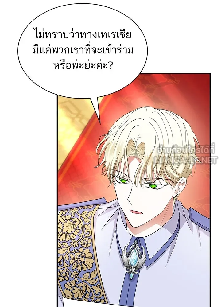 อดีตภรรยาของพระเอกหนุ่มจอมคลั่งรัก ตอนที่ 56 รูปที่ 111