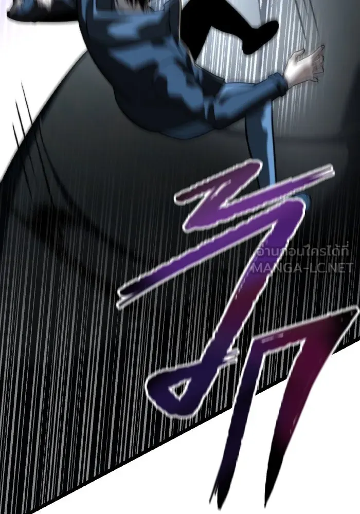 การแข่งขันของผู้เกิดใหม่ ตอนที่ 10 รูปที่ 9