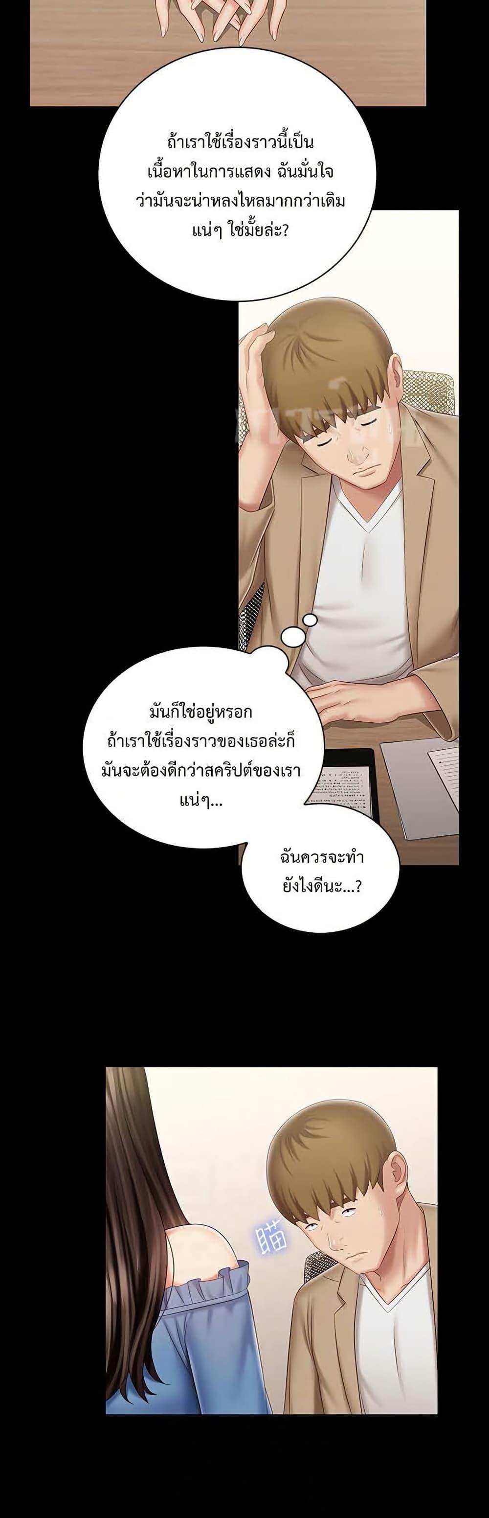 Doujin-Lc- อ่าน โดจิน มังฮวา เกาหลี ญี่ปุ่น จีน แปลไทย My Sister’s Duty ตอนที่ 1 2 3 4 5 6 7 8 9 10 11 12 13 14 ฟรี ไม่มีโฆษณา อ่าน โดจิน Manhwa เกาหลี ญี่ปุ่น จีน เรามีครบ คัดมาให้เน้นๆ โดจิน 18+ รับประกันความฟินโดย  Doujin Lc