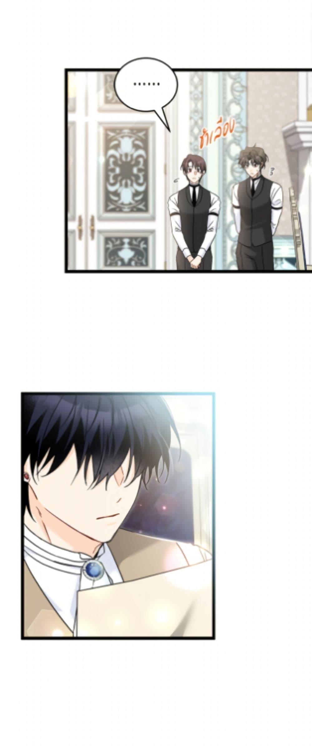 Manga-lc-com อ่านมังงะ อ่านการ์ตูน ออนไลน์ ฟรี The Symbiotic Relationship Between a Panther and a Rabbit ตอนที่ 1 2 3 4 5 6 7 8 9 10 11 12 13 14 ฟรี ไม่มีโฆษณา Manga-lc - อ่าน มังงะ อ่าน การ์ตูน ออนไลน์ อ่านมังงะ ฟรี