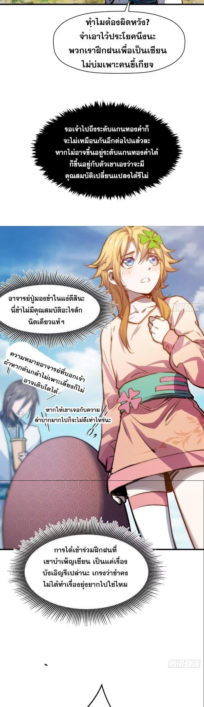 Manga-lc-com อ่านมังงะ อ่านการ์ตูน ออนไลน์ ฟรี Top Tier Providence ตอนที่ 1 2 3 4 5 6 7 8 9 10 11 12 13 14 ฟรี ไม่มีโฆษณา Manga-lc - อ่าน มังงะ อ่าน การ์ตูน ออนไลน์ อ่านมังงะ ฟรี
