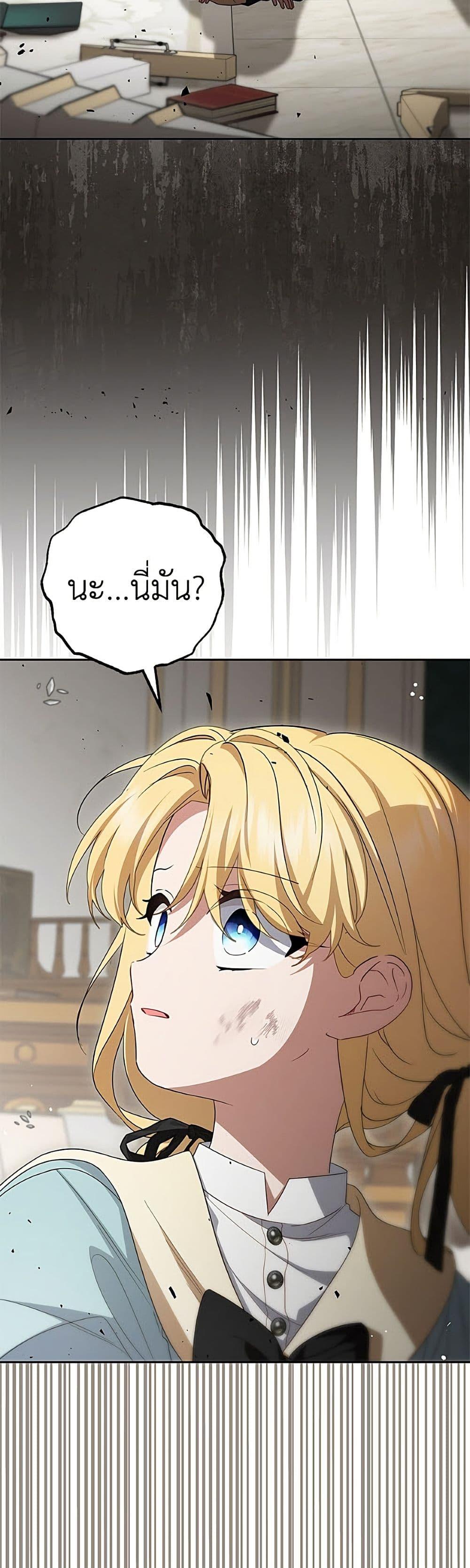 Manga-lc-com อ่านมังงะ อ่านการ์ตูน ออนไลน์ ฟรี The Villainess Is Shy In Receiving Love ตอนที่ 1 2 3 4 5 6 7 8 9 10 11 12 13 14 ฟรี ไม่มีโฆษณา Manga-lc - อ่าน มังงะ อ่าน การ์ตูน ออนไลน์ อ่านมังงะ ฟรี