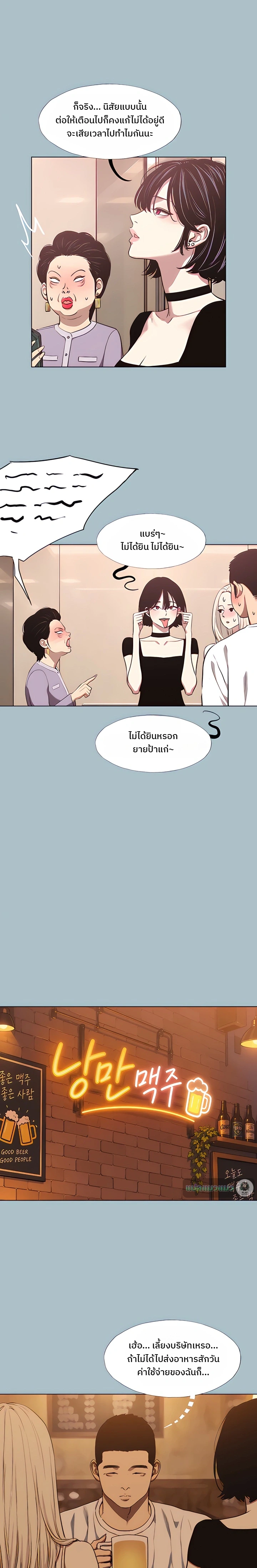 Doujin-Lc- อ่าน โดจิน มังฮวา เกาหลี ญี่ปุ่น จีน แปลไทย Sorry I Have No Thoughts of Dating ขอโทษทีนะ ฉันยังไม่สนเรื่องแฟน ตอนที่ 1 2 3 4 5 6 7 8 9 10 11 12 13 14 ฟรี ไม่มีโฆษณา อ่าน โดจิน Manhwa เกาหลี ญี่ปุ่น จีน เรามีครบ คัดมาให้เน้นๆ โดจิน 18+ รับประกันความฟินโดย  Doujin Lc