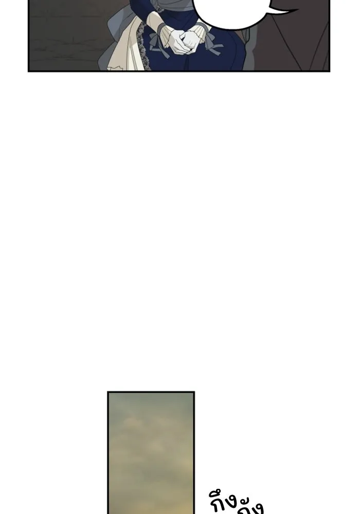 ครอบครัวสามีเห็นทีจะคลั่งรัก ตอนที่ 18 รูปที่ 104