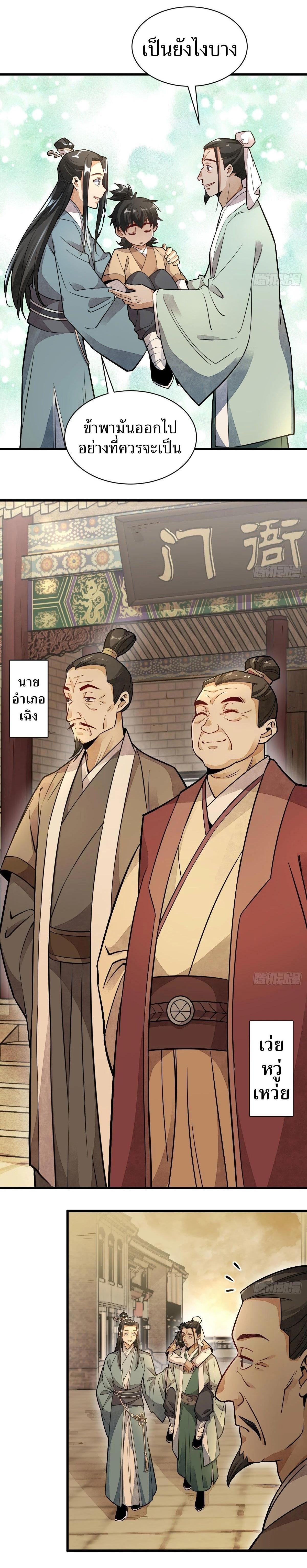 Manga-lc-com อ่านมังงะ อ่านการ์ตูน ออนไลน์ ฟรี Lan Ke Qi Yuan ตอนที่ 1 2 3 4 5 6 7 8 9 10 11 12 13 14 ฟรี ไม่มีโฆษณา Manga-lc - อ่าน มังงะ อ่าน การ์ตูน ออนไลน์ อ่านมังงะ ฟรี