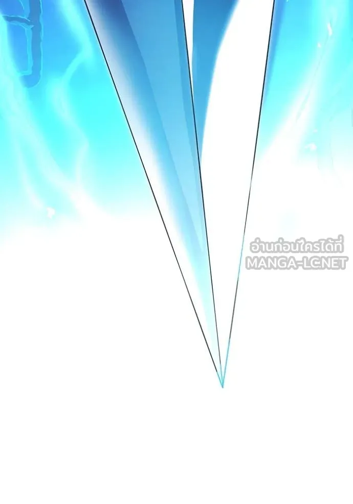 ฮันเตอร์สกิลโกง ตอนที่ 70 รูปที่ 139