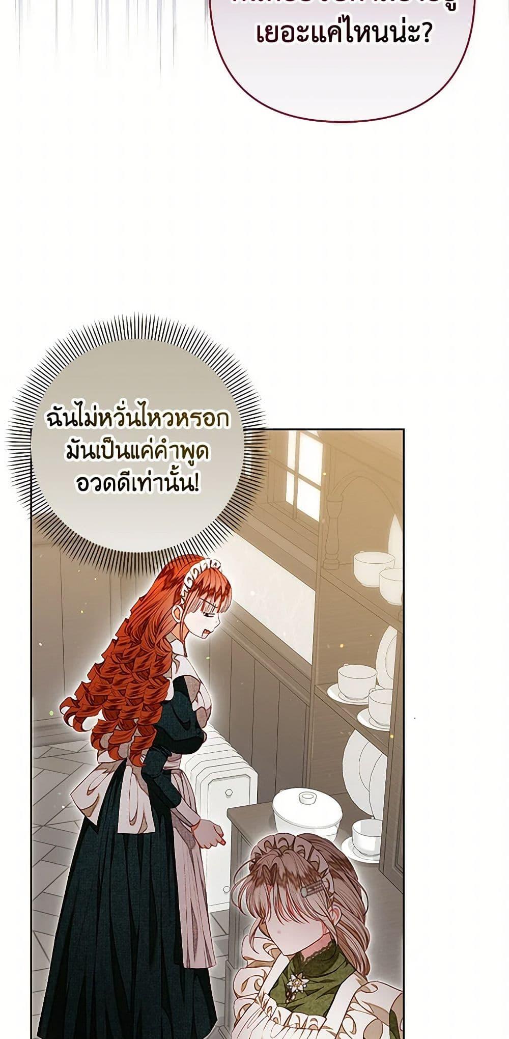 Manga-lc-com อ่านมังงะ อ่านการ์ตูน ออนไลน์ ฟรี The Princess Maid ตอนที่ 1 2 3 4 5 6 7 8 9 10 11 12 13 14 ฟรี ไม่มีโฆษณา Manga-lc - อ่าน มังงะ อ่าน การ์ตูน ออนไลน์ อ่านมังงะ ฟรี