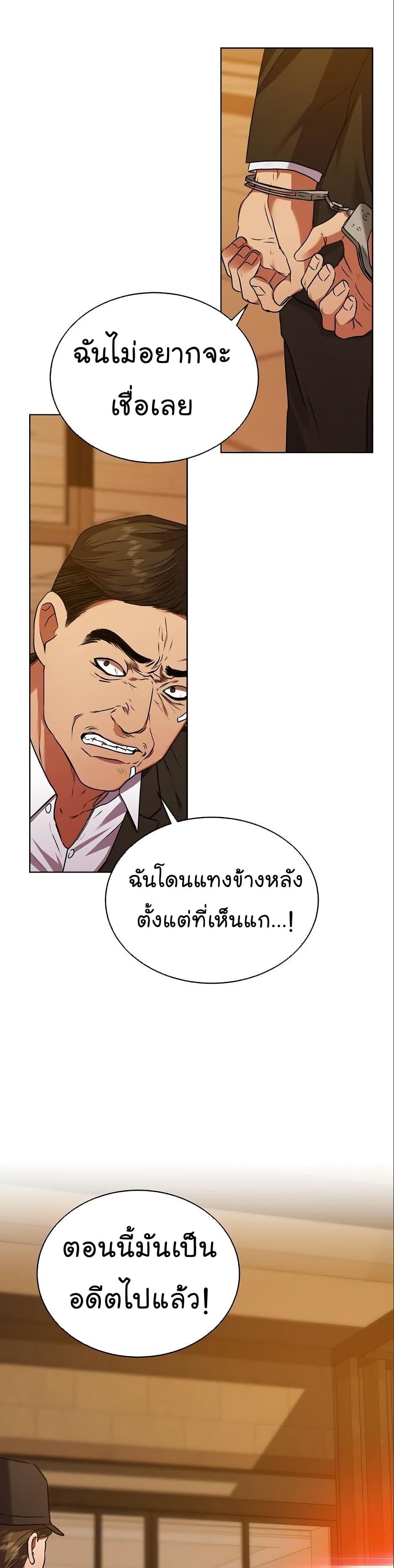 Manga-lc-com อ่านมังงะ อ่านการ์ตูน ออนไลน์ ฟรี National Tax Service Thug ตอนที่ 1 2 3 4 5 6 7 8 9 10 11 12 13 14 ฟรี ไม่มีโฆษณา Manga-lc - อ่าน มังงะ อ่าน การ์ตูน ออนไลน์ อ่านมังงะ ฟรี