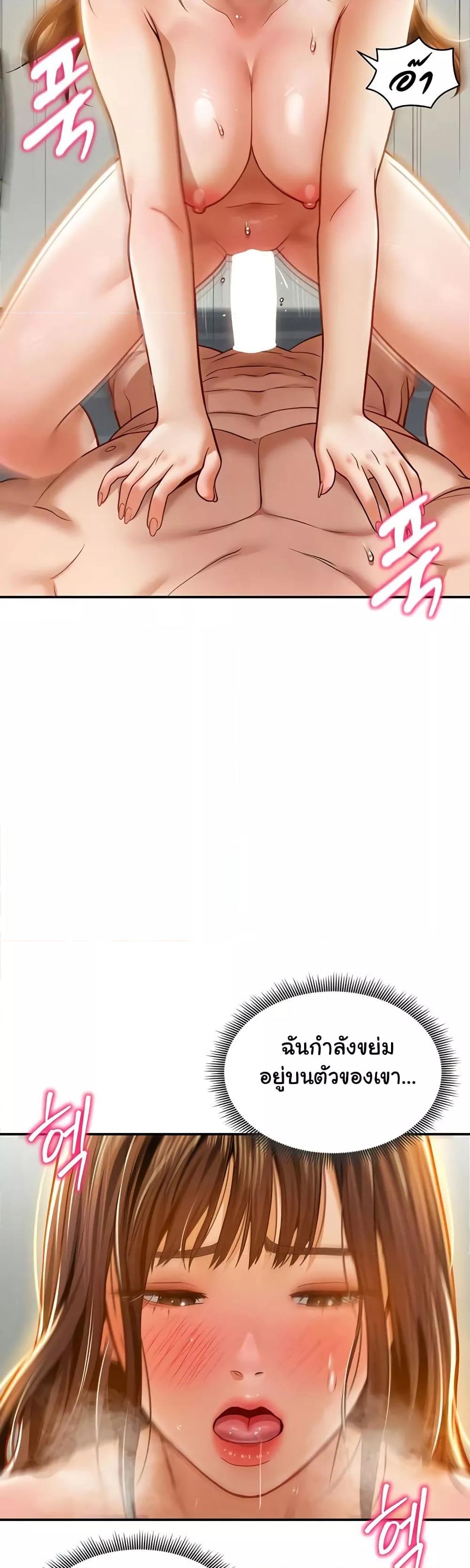 Doujin-Lc- อ่าน โดจิน มังฮวา เกาหลี ญี่ปุ่น จีน แปลไทย My Eyes Now See Desire ตอนที่ 1 2 3 4 5 6 7 8 9 10 11 12 13 14 ฟรี ไม่มีโฆษณา อ่าน โดจิน Manhwa เกาหลี ญี่ปุ่น จีน เรามีครบ คัดมาให้เน้นๆ โดจิน 18+ รับประกันความฟินโดย  Doujin Lc