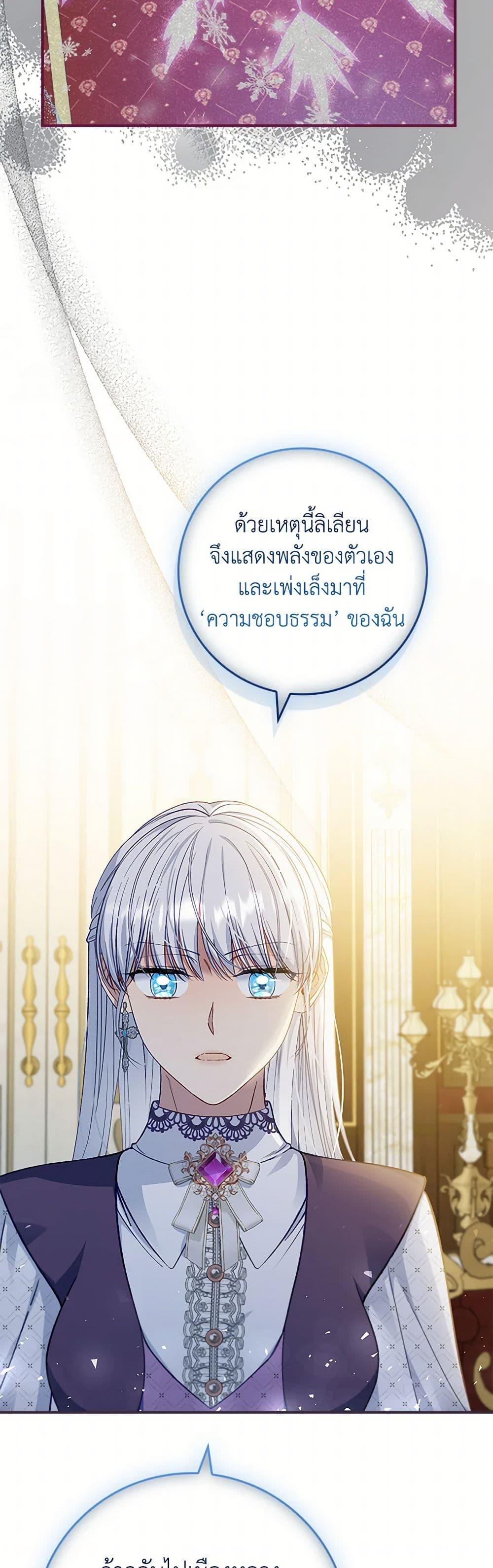 Manga-lc-com อ่านมังงะ อ่านการ์ตูน ออนไลน์ ฟรี Fakes Don’t Want To Be Real ตอนที่ 1 2 3 4 5 6 7 8 9 10 11 12 13 14 ฟรี ไม่มีโฆษณา Manga-lc - อ่าน มังงะ อ่าน การ์ตูน ออนไลน์ อ่านมังงะ ฟรี