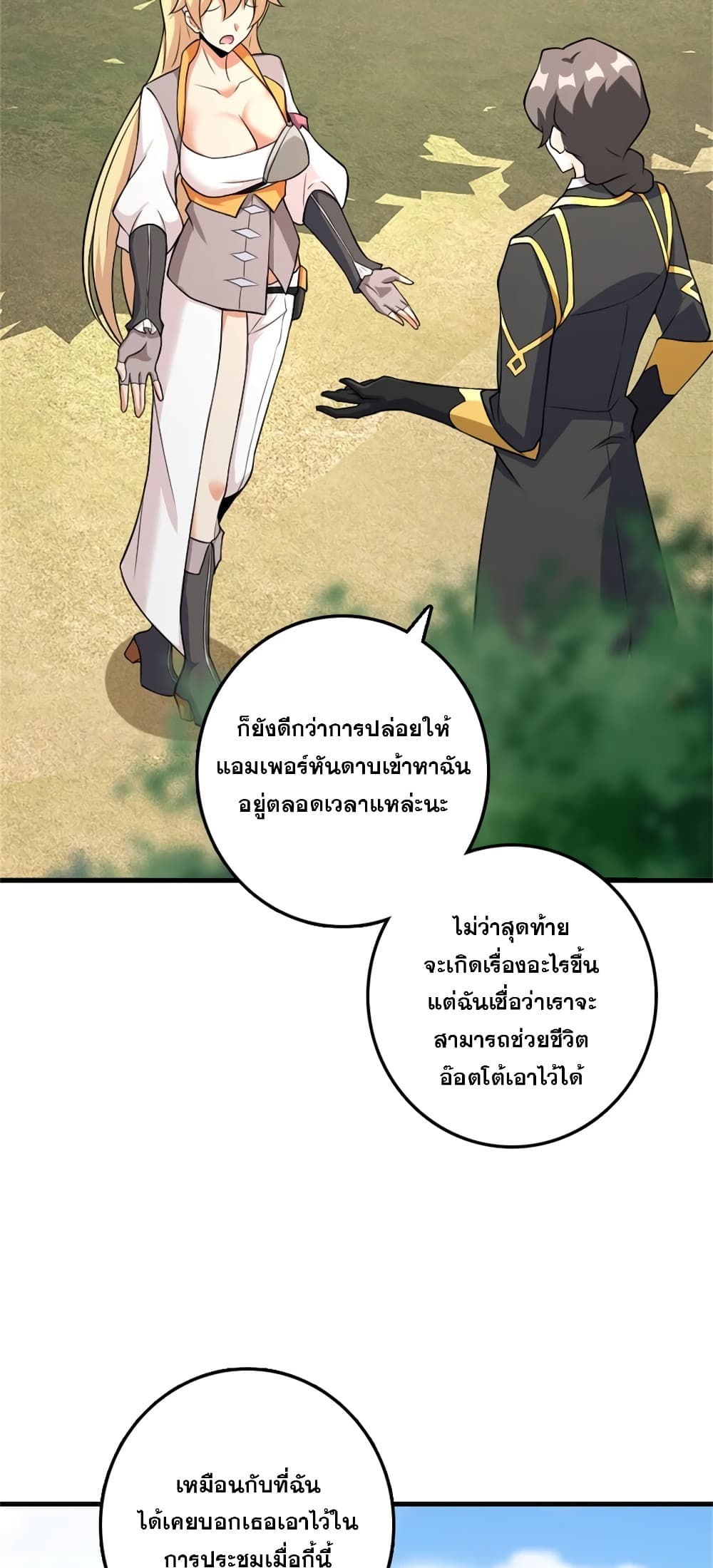 Manga-lc-com อ่านมังงะ อ่านการ์ตูน ออนไลน์ ฟรี Release That Witch ตอนที่ 1 2 3 4 5 6 7 8 9 10 11 12 13 14 ฟรี ไม่มีโฆษณา Manga-lc - อ่าน มังงะ อ่าน การ์ตูน ออนไลน์ อ่านมังงะ ฟรี