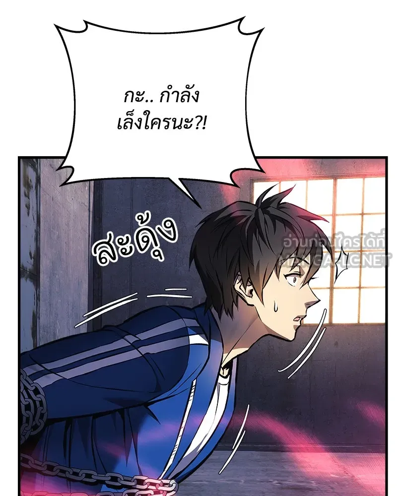 สัปดาห์นี้งดอัปตอนใหม่ ตอนที่ 13 รูปที่ 51