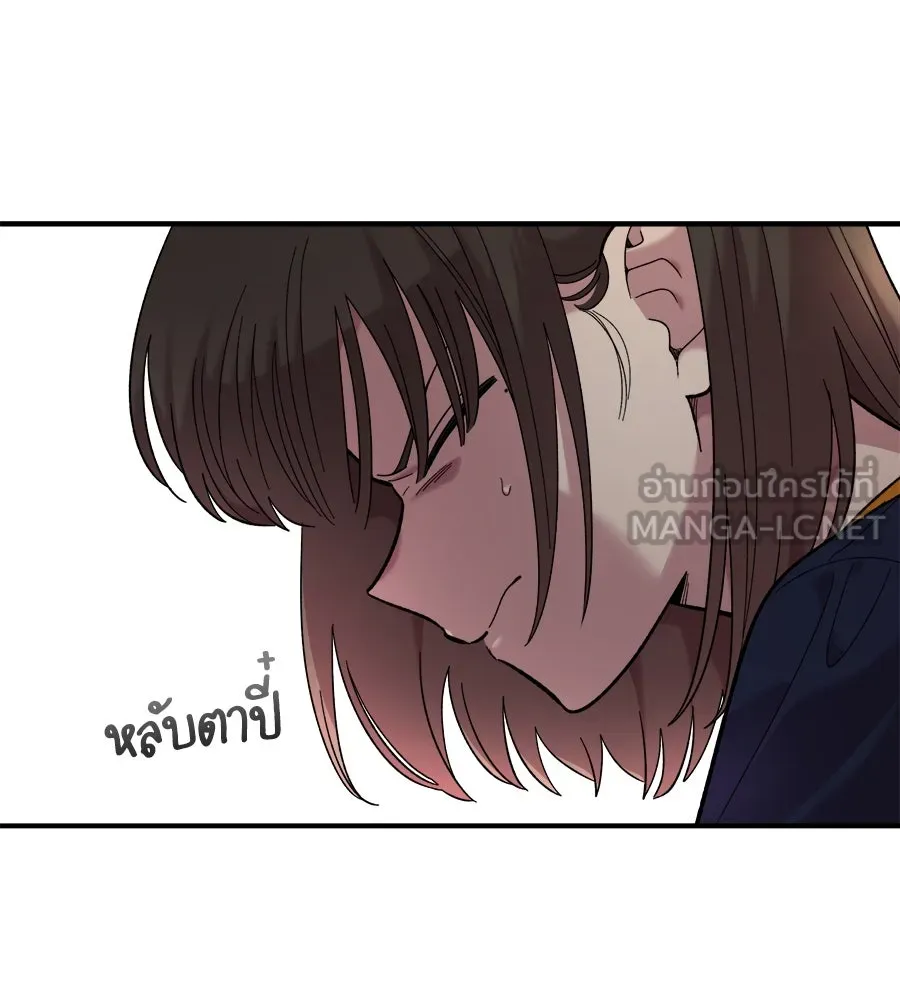 เพื่อนกันมันส์เกิน ตอนที่ 16 รูปที่ 135
