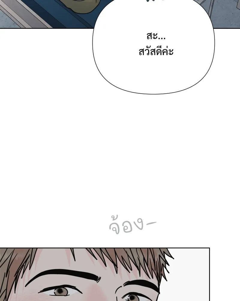 รักนี้ไม่ต้องมีเซนส์ ตอนที่ 76 รูปที่ 95