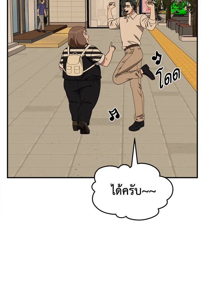 ช่วยเปลี่ยนฉันที ตอนที่ 278. ซีซัน 2 รูปที่ 62