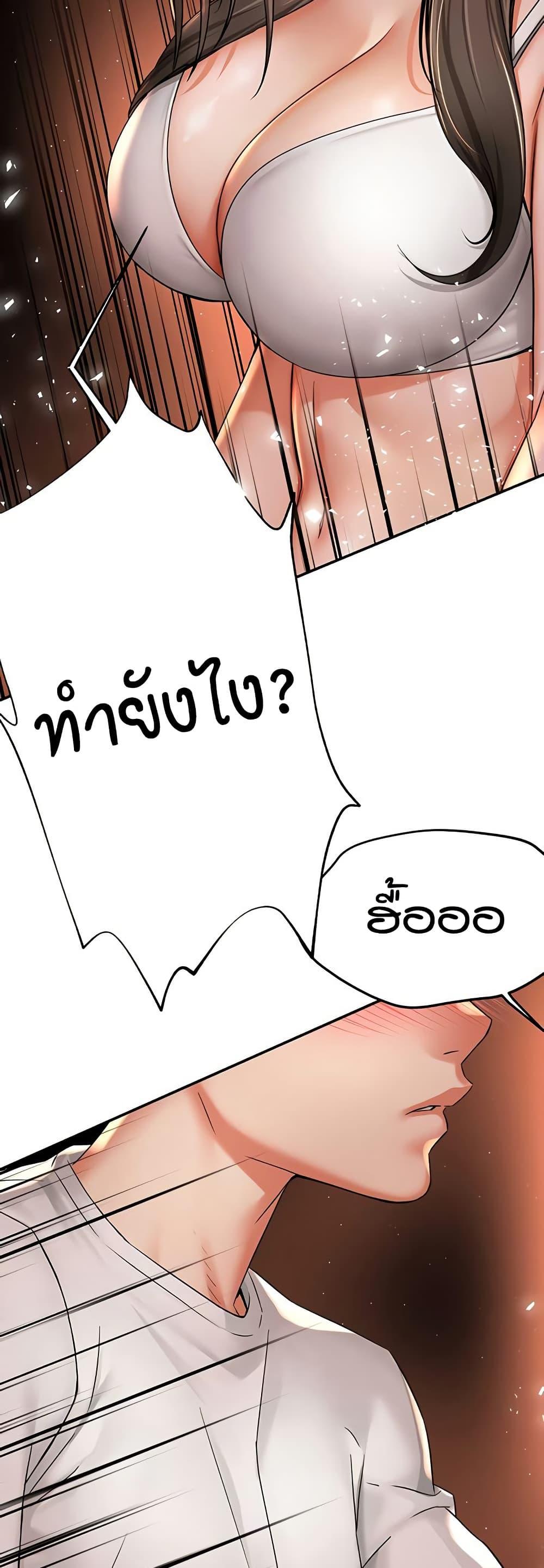 Doujin-Lc- อ่าน โดจิน มังฮวา เกาหลี ญี่ปุ่น จีน แปลไทย Yogurt Delivery Lady ตอนที่ 1 2 3 4 5 6 7 8 9 10 11 12 13 14 ฟรี ไม่มีโฆษณา อ่าน โดจิน Manhwa เกาหลี ญี่ปุ่น จีน เรามีครบ คัดมาให้เน้นๆ โดจิน 18+ รับประกันความฟินโดย  Doujin Lc