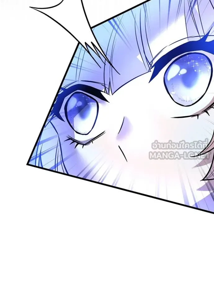 Villain to kill ตอนที่ 199 รูปที่ 123