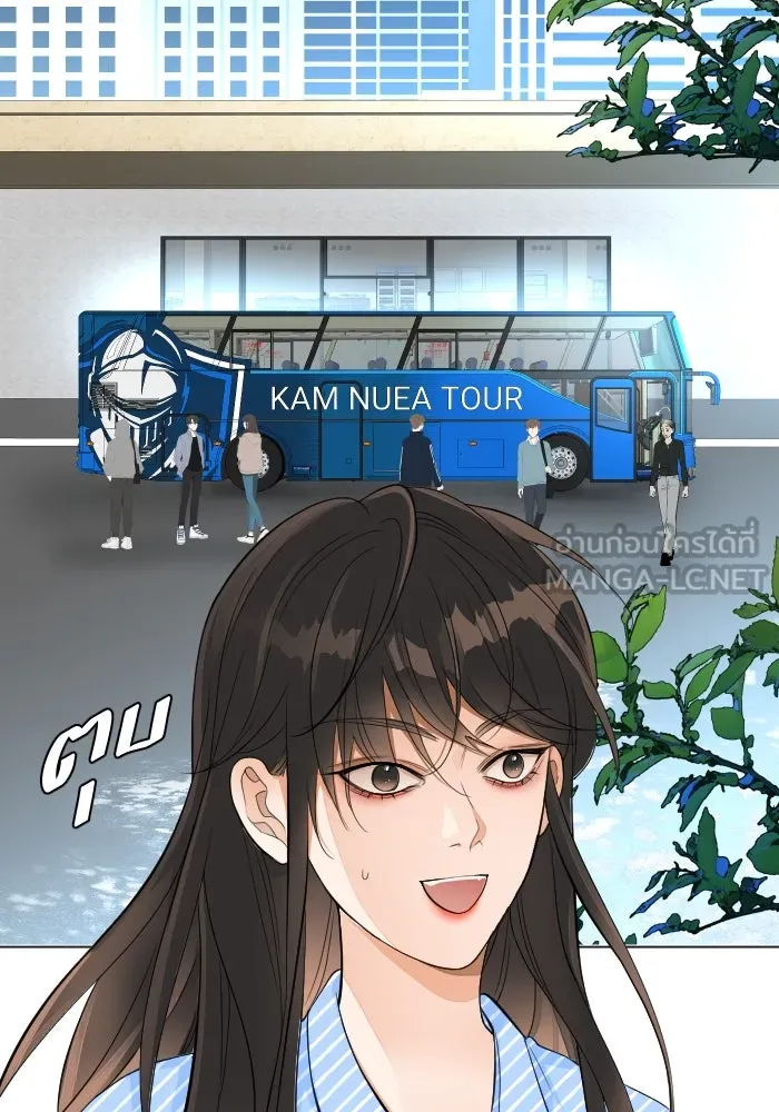 2nd Love หนุ่มเฮ้วสาวbrเปรี้ยวรักเดียวโด ตอนที่ 37 รูปที่ 33
