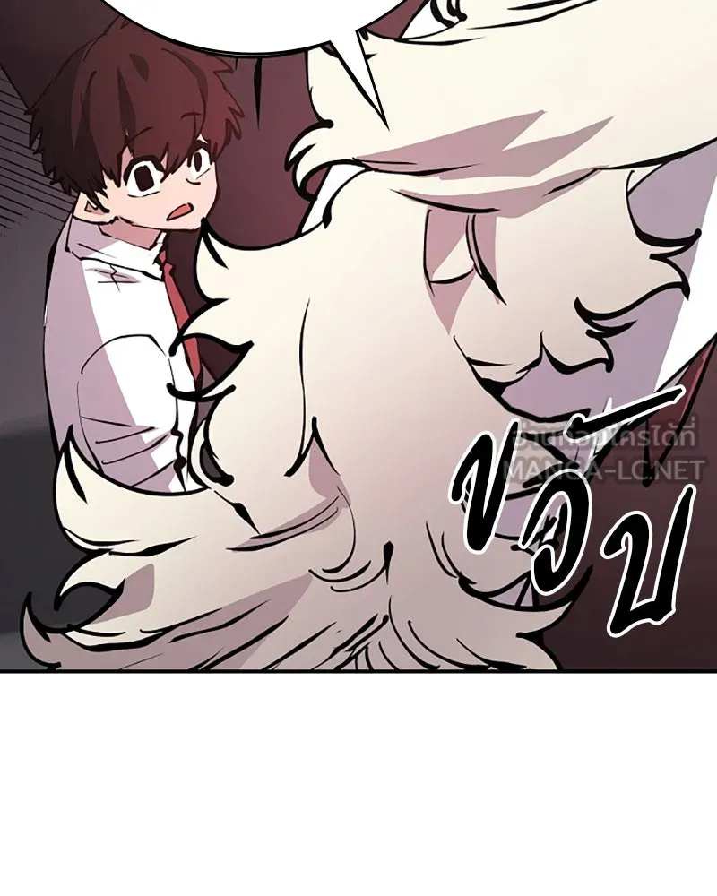 Player ตอนที่ 79 รูปที่ 57