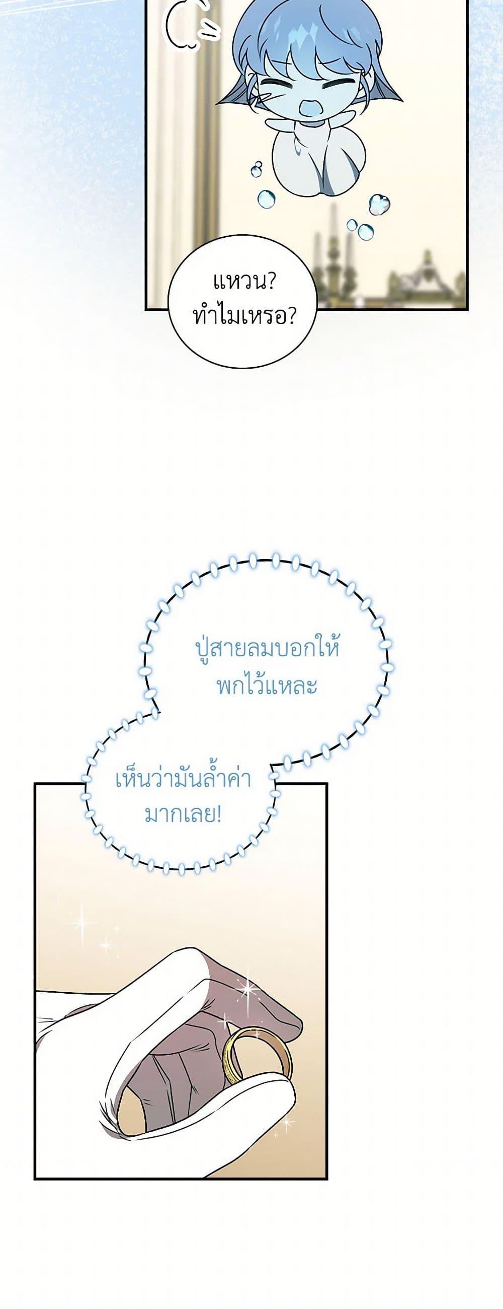 Manga-lc-com อ่านมังงะ อ่านการ์ตูน ออนไลน์ ฟรี Duchess in the Glass House ตอนที่ 1 2 3 4 5 6 7 8 9 10 11 12 13 14 ฟรี ไม่มีโฆษณา Manga-lc - อ่าน มังงะ อ่าน การ์ตูน ออนไลน์ อ่านมังงะ ฟรี