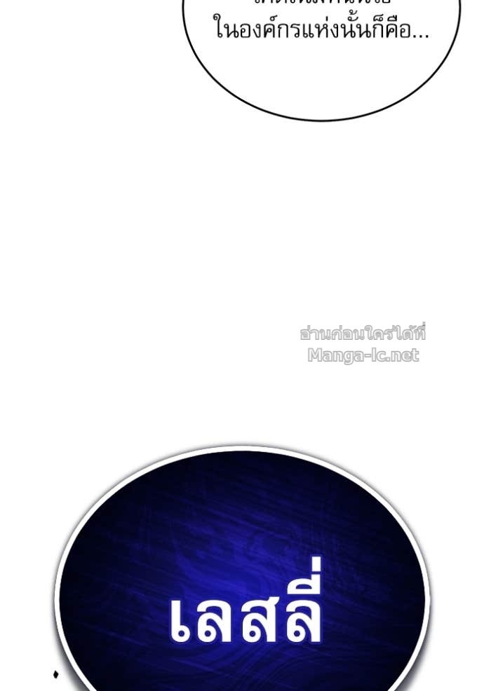 Doujin-Lc- อ่าน โดจิน มังฮวา เกาหลี ญี่ปุ่น จีน แปลไทย ศาสตราจารย์จำเป็นแห่งอะคาเดมี ตอนที่ 1 2 3 4 5 6 7 8 9 10 11 12 13 14 ฟรี ไม่มีโฆษณา อ่าน โดจิน Manhwa เกาหลี ญี่ปุ่น จีน เรามีครบ คัดมาให้เน้นๆ โดจิน 18+ รับประกันความฟินโดย Doujin Lc