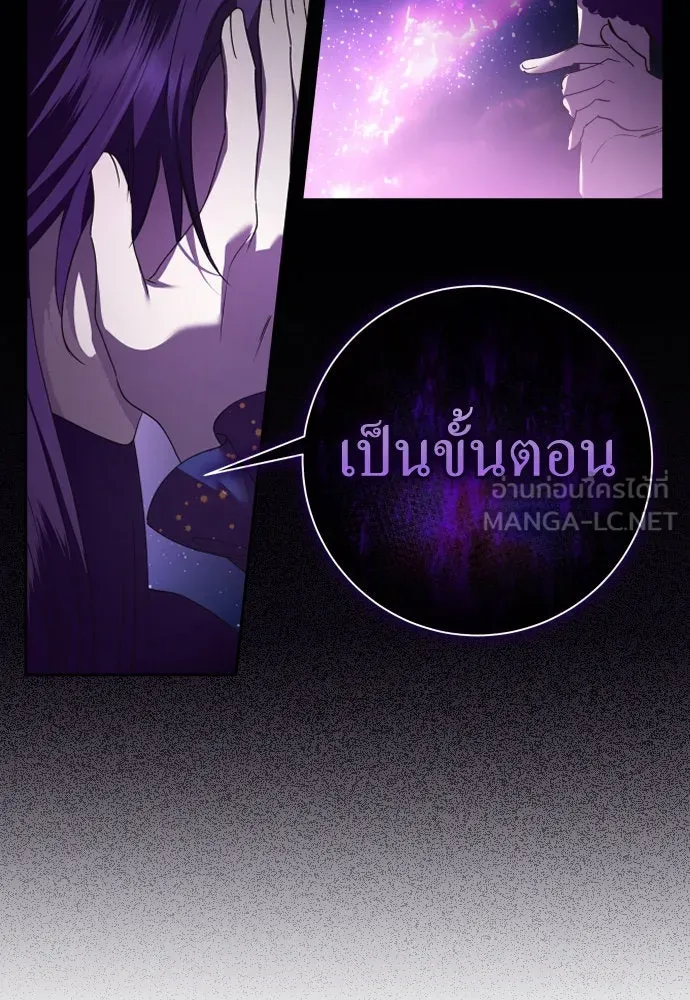 ชิงชีวิตพลิกลิขิตชะตา ตอนที่ 226. แค่บอกว่าจะฆ่าสุนัขตัวหนึ่ง( รูปที่ 36