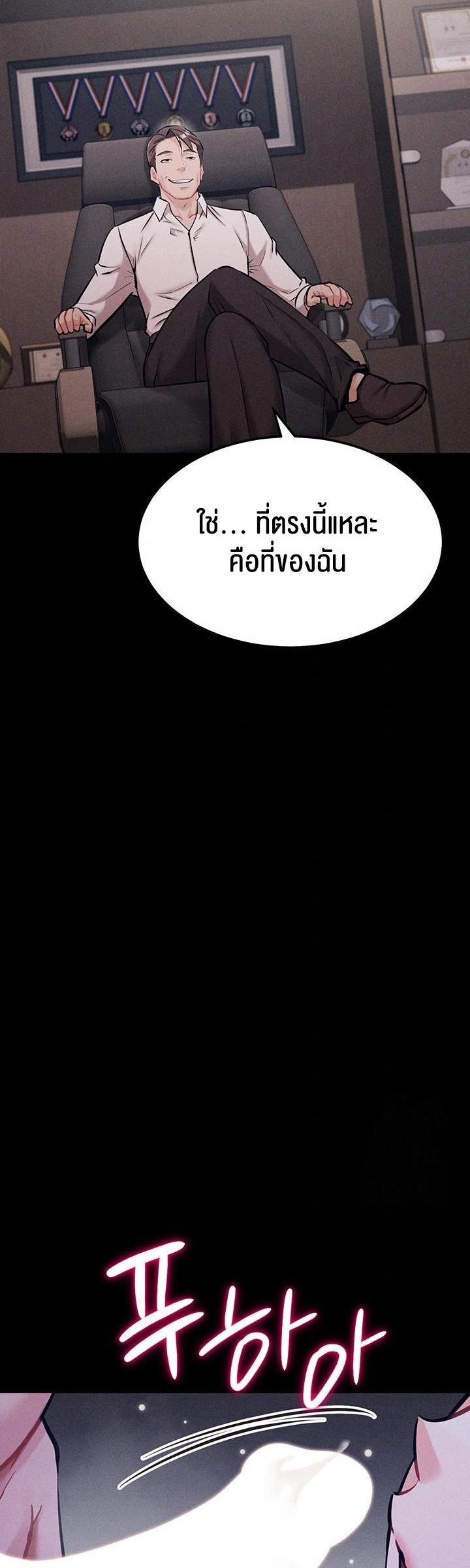 Doujin-Lc- อ่าน โดจิน มังฮวา เกาหลี ญี่ปุ่น จีน แปลไทย Athletes Village The Trap ตอนที่ 1 2 3 4 5 6 7 8 9 10 11 12 13 14 ฟรี ไม่มีโฆษณา อ่าน โดจิน Manhwa เกาหลี ญี่ปุ่น จีน เรามีครบ คัดมาให้เน้นๆ โดจิน 18+ รับประกันความฟินโดย  Doujin Lc