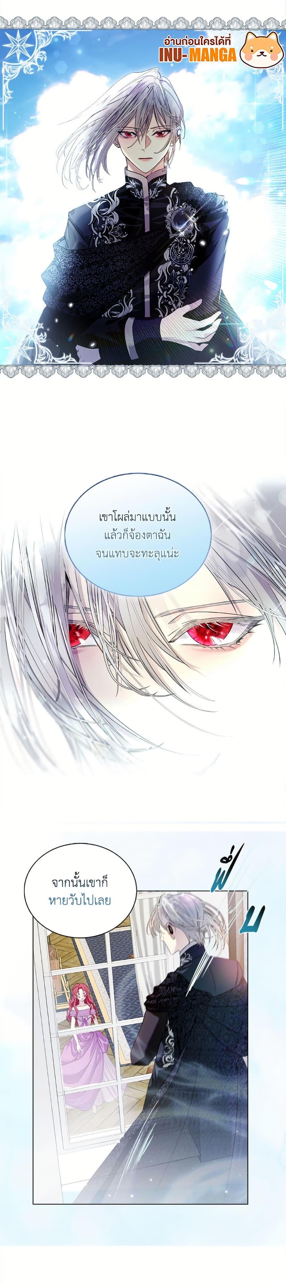 Manga-lc-com อ่านมังงะ อ่านการ์ตูน ออนไลน์ ฟรี Miss Not-So Sidekick ตอนที่ 1 2 3 4 5 6 7 8 9 10 11 12 13 14 ฟรี ไม่มีโฆษณา Manga-lc - อ่าน มังงะ อ่าน การ์ตูน ออนไลน์ อ่านมังงะ ฟรี