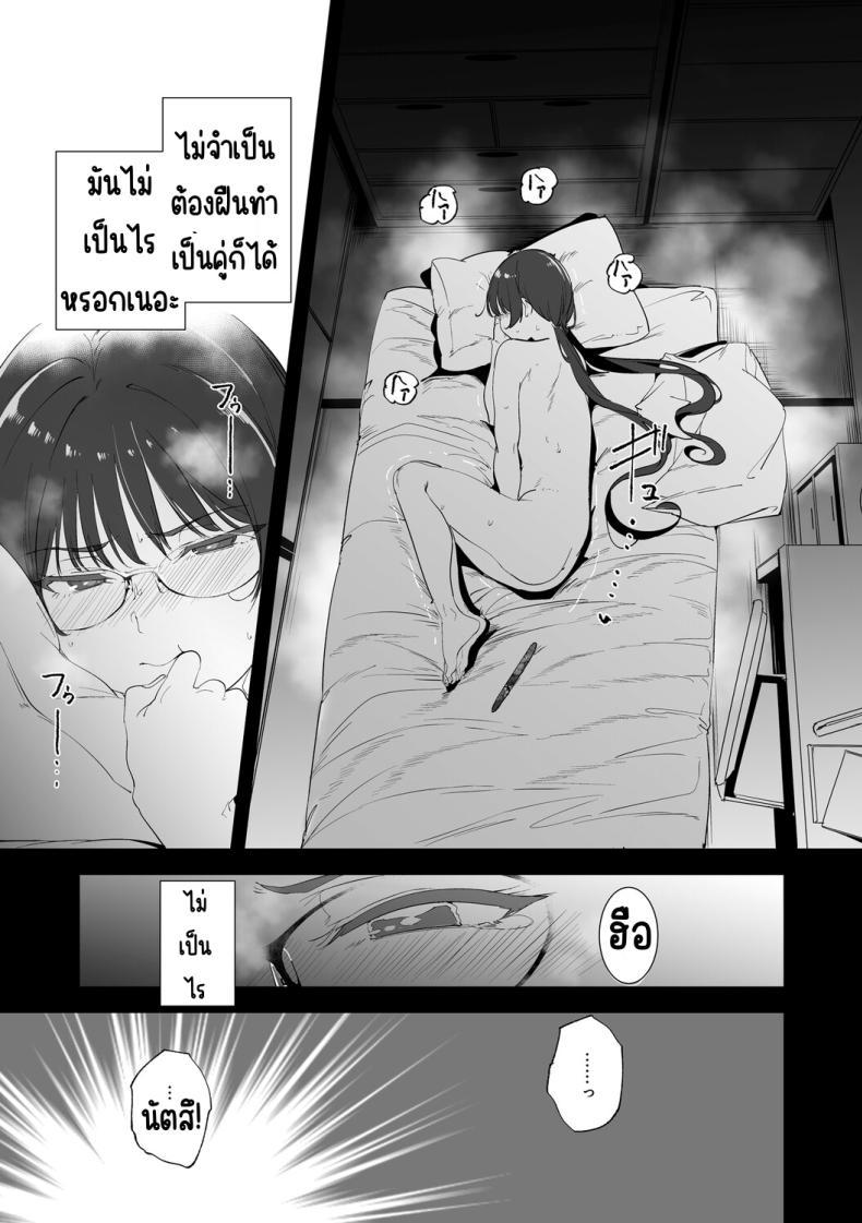Doujin-Lc- อ่าน โดจิน มังฮวา เกาหลี ญี่ปุ่น จีน แปลไทย เกาะไร้ศีลธรรม [Alp] ตอนที่ 1 2 3 4 5 6 7 8 9 10 11 12 13 14 ฟรี ไม่มีโฆษณา อ่าน โดจิน Manhwa เกาหลี ญี่ปุ่น จีน เรามีครบ คัดมาให้เน้นๆ โดจิน 18+ รับประกันความฟินโดย  Doujin Lc