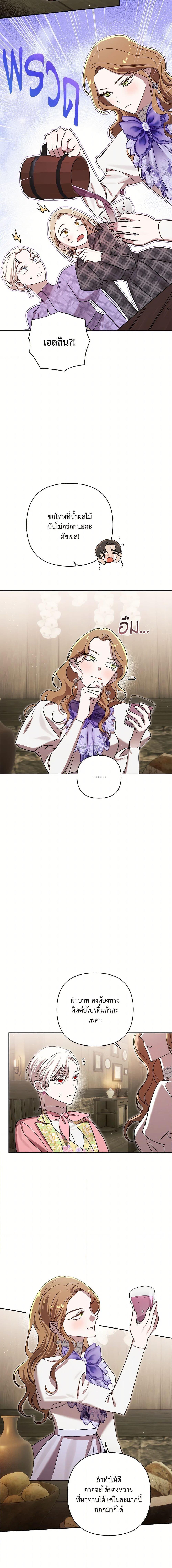 Manga-lc-com อ่านมังงะ อ่านการ์ตูน ออนไลน์ ฟรี I Failed to Divorce My Husband ตอนที่ 1 2 3 4 5 6 7 8 9 10 11 12 13 14 ฟรี ไม่มีโฆษณา Manga-lc - อ่าน มังงะ อ่าน การ์ตูน ออนไลน์ อ่านมังงะ ฟรี