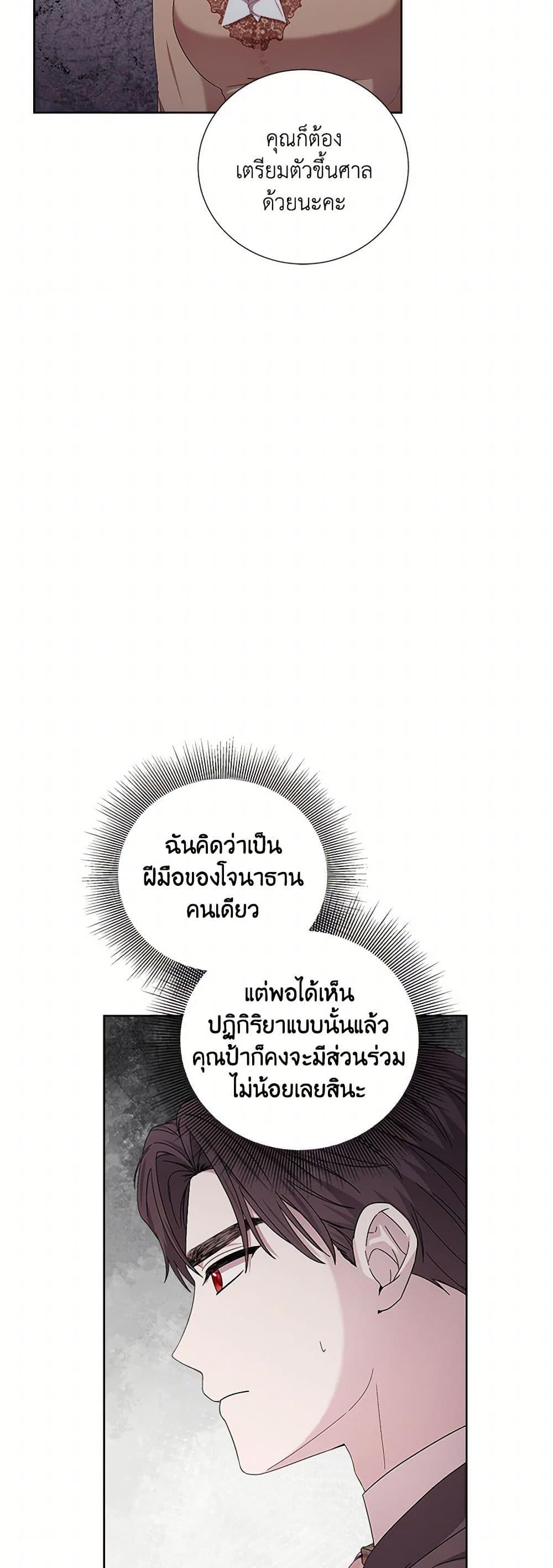 Manga-lc-com อ่านมังงะ อ่านการ์ตูน ออนไลน์ ฟรี To My Beloved Foe ตอนที่ 1 2 3 4 5 6 7 8 9 10 11 12 13 14 ฟรี ไม่มีโฆษณา Manga-lc - อ่าน มังงะ อ่าน การ์ตูน ออนไลน์ อ่านมังงะ ฟรี