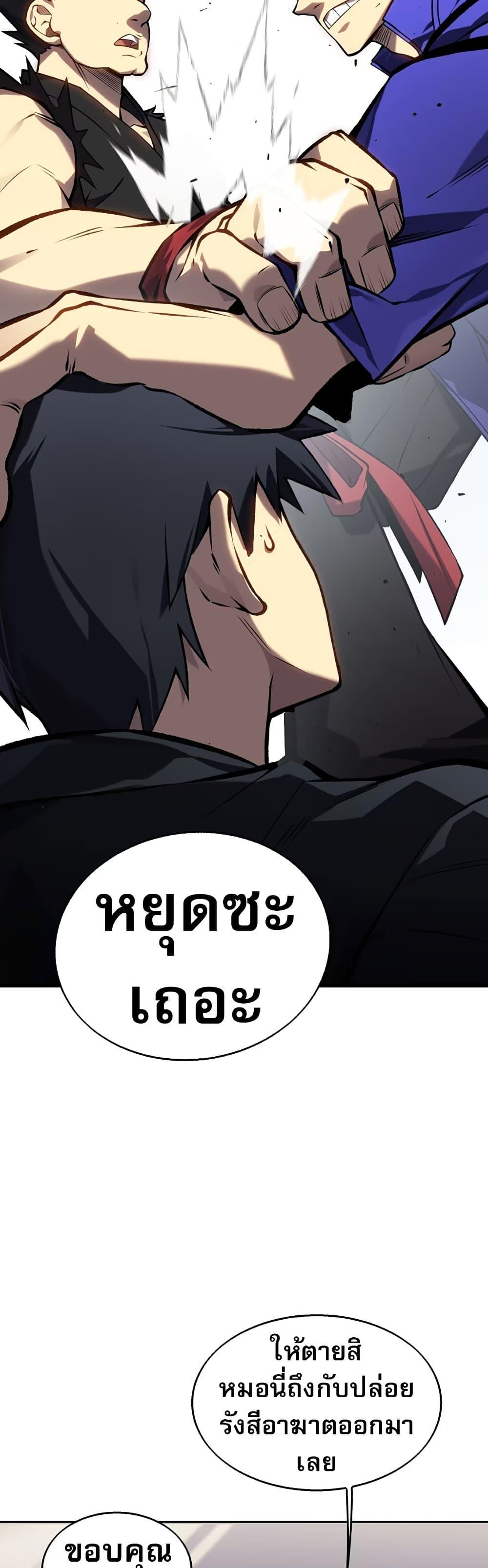 Manga-lc-com อ่านมังงะ อ่านการ์ตูน ออนไลน์ ฟรี The Ruler of The Underworld ตอนที่ 1 2 3 4 5 6 7 8 9 10 11 12 13 14 ฟรี ไม่มีโฆษณา Manga-lc - อ่าน มังงะ อ่าน การ์ตูน ออนไลน์ อ่านมังงะ ฟรี