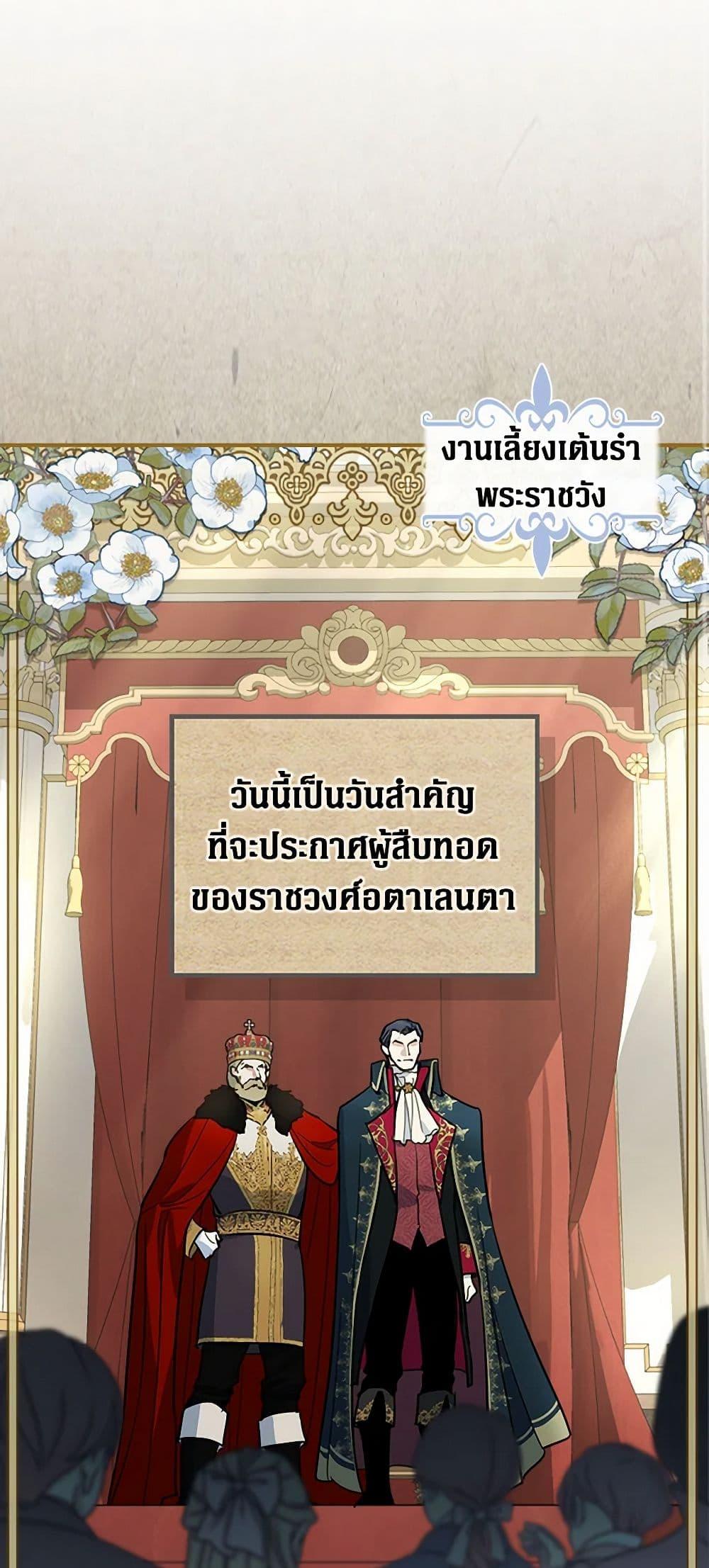 Manga-lc-com อ่านมังงะ อ่านการ์ตูน ออนไลน์ ฟรี The Lady and the Beast ตอนที่ 1 2 3 4 5 6 7 8 9 10 11 12 13 14 ฟรี ไม่มีโฆษณา Manga-lc - อ่าน มังงะ อ่าน การ์ตูน ออนไลน์ อ่านมังงะ ฟรี