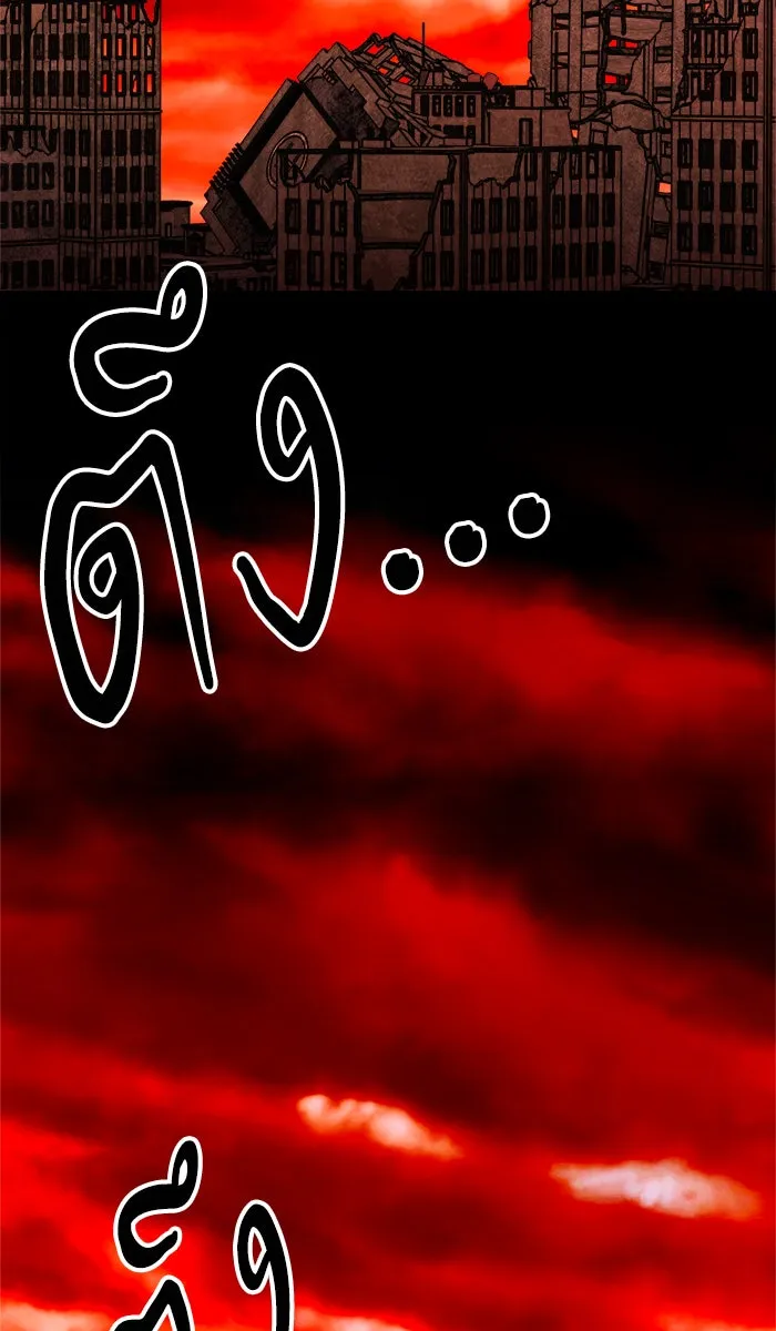 ยอดคนเลเวลทะลุ ตอนที่ 49 คนในพื้นที่ (5) รูปที่ 118