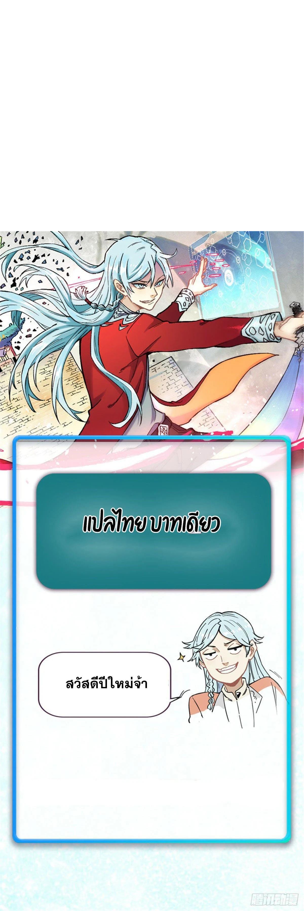 Manga-lc-com อ่านมังงะ อ่านการ์ตูน ออนไลน์ ฟรี All Hail the Sect Leader ตอนที่ 1 2 3 4 5 6 7 8 9 10 11 12 13 14 ฟรี ไม่มีโฆษณา Manga-lc - อ่าน มังงะ อ่าน การ์ตูน ออนไลน์ อ่านมังงะ ฟรี