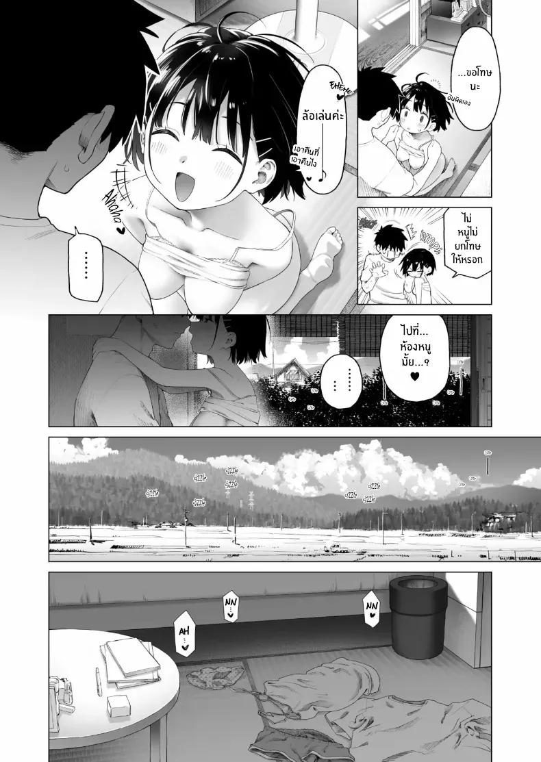 Doujin-Lc- อ่าน โดจิน มังฮวา เกาหลี ญี่ปุ่น จีน แปลไทย น้องสาวผู้ใสซื่อ [Mizu no Uro] ตอนที่ 1 2 3 4 5 6 7 8 9 10 11 12 13 14 ฟรี ไม่มีโฆษณา อ่าน โดจิน Manhwa เกาหลี ญี่ปุ่น จีน เรามีครบ คัดมาให้เน้นๆ โดจิน 18+ รับประกันความฟินโดย  Doujin Lc