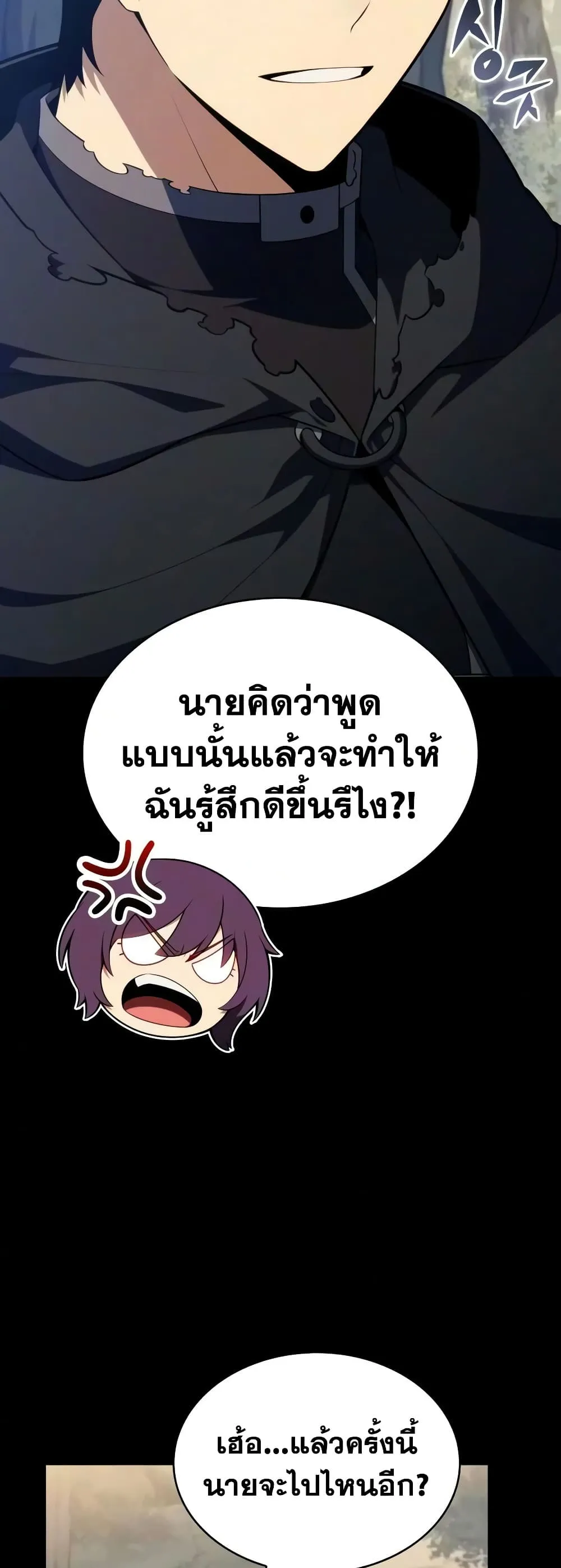 Manga-lc-com อ่านมังงะ อ่านการ์ตูน ออนไลน์ ฟรี The Regressed Son of a Duke is an Assassin – ลูกชายคนเล็กของ ตอนที่ 1 2 3 4 5 6 7 8 9 10 11 12 13 14 ฟรี ไม่มีโฆษณา Manga-lc - อ่าน มังงะ อ่าน การ์ตูน ออนไลน์ อ่านมังงะ ฟรี