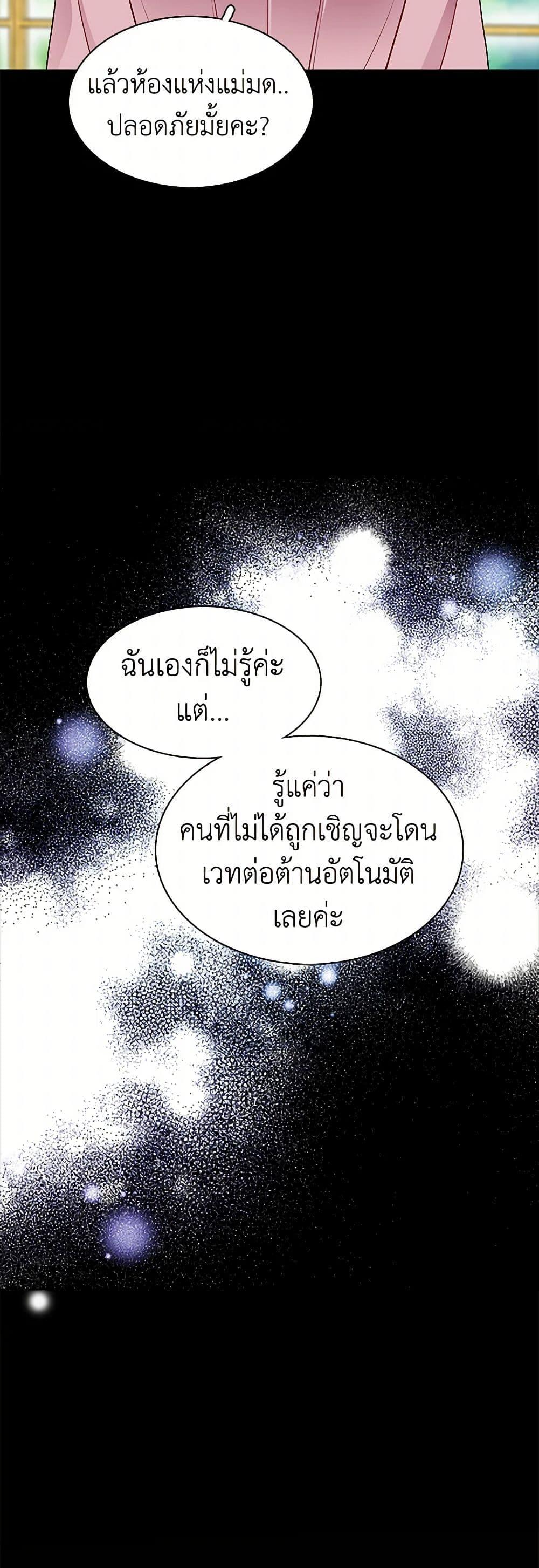 Manga-lc-com อ่านมังงะ อ่านการ์ตูน ออนไลน์ ฟรี The Detective Of Muiella ตอนที่ 1 2 3 4 5 6 7 8 9 10 11 12 13 14 ฟรี ไม่มีโฆษณา Manga-lc - อ่าน มังงะ อ่าน การ์ตูน ออนไลน์ อ่านมังงะ ฟรี