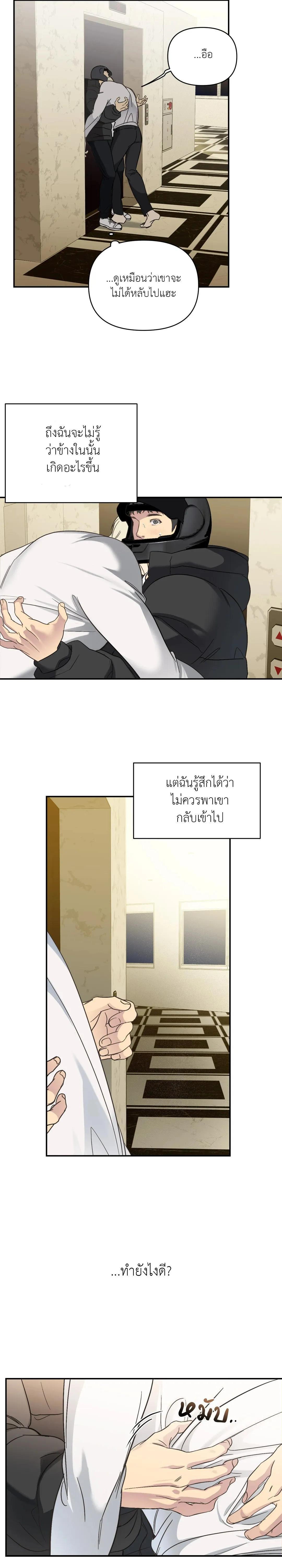 Manga-lc-com อ่านมังงะ อ่านการ์ตูน ออนไลน์ ฟรี Backlight ตอนที่ 1 2 3 4 5 6 7 8 9 10 11 12 13 14 ฟรี ไม่มีโฆษณา Manga-lc - อ่าน มังงะ อ่าน การ์ตูน ออนไลน์ อ่านมังงะ ฟรี