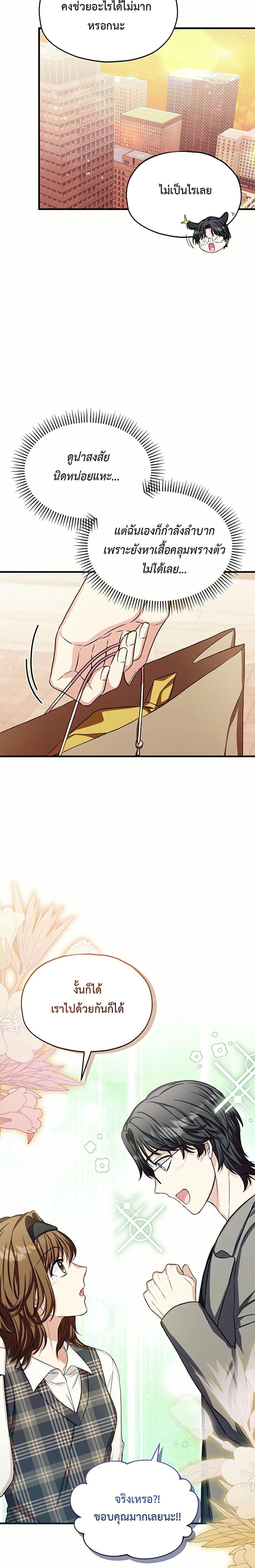 Manga-lc-com อ่านมังงะ อ่านการ์ตูน ออนไลน์ ฟรี The SSS-Class Cafe in Front of the Dungeon ตอนที่ 1 2 3 4 5 6 7 8 9 10 11 12 13 14 ฟรี ไม่มีโฆษณา Manga-lc - อ่าน มังงะ อ่าน การ์ตูน ออนไลน์ อ่านมังงะ ฟรี