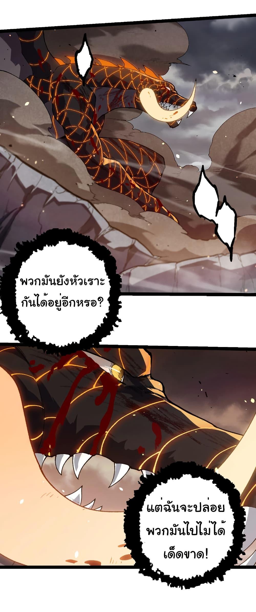 Manga-lc-com อ่านมังงะ อ่านการ์ตูน ออนไลน์ ฟรี Evolution from the Big Tree ตอนที่ 1 2 3 4 5 6 7 8 9 10 11 12 13 14 ฟรี ไม่มีโฆษณา Manga-lc - อ่าน มังงะ อ่าน การ์ตูน ออนไลน์ อ่านมังงะ ฟรี