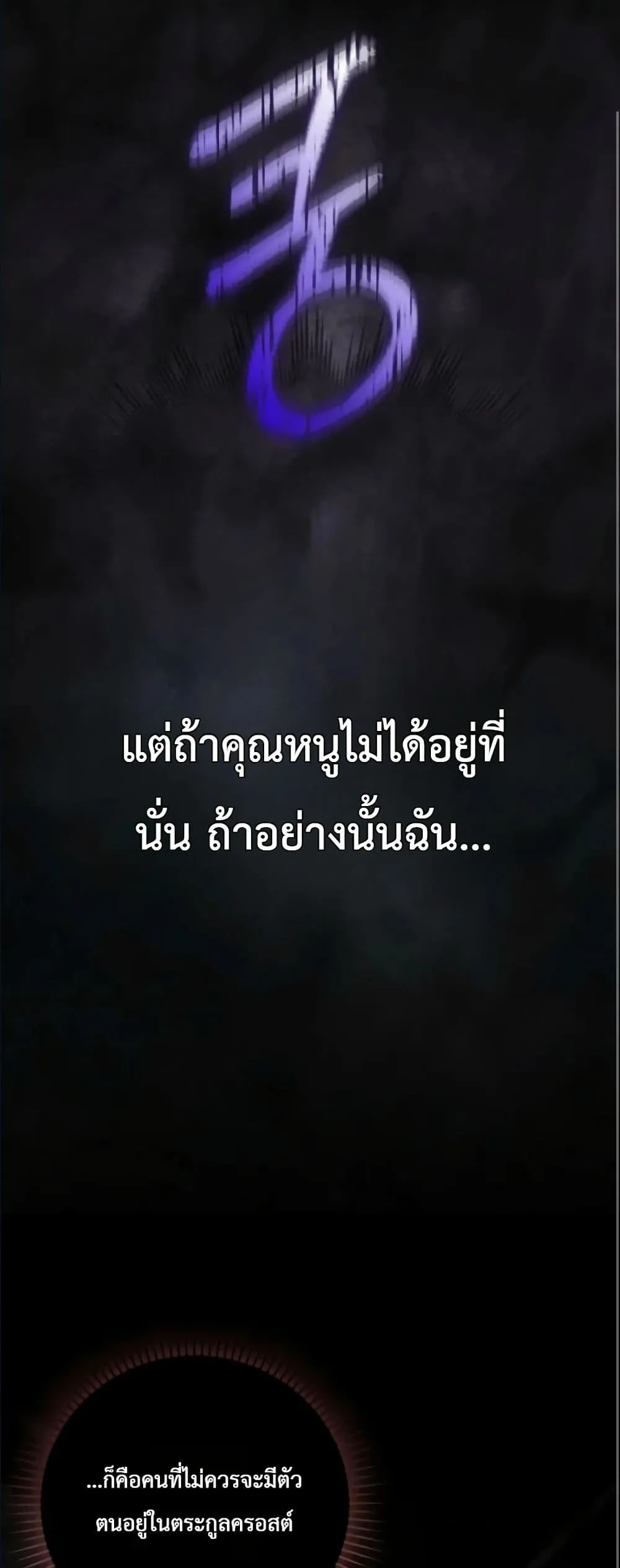 Manga-lc-com อ่านมังงะ อ่านการ์ตูน ออนไลน์ ฟรี I Am the 5-Year-Old Spy Who Kidnapped the Villain ตอนที่ 1 2 3 4 5 6 7 8 9 10 11 12 13 14 ฟรี ไม่มีโฆษณา Manga-lc - อ่าน มังงะ อ่าน การ์ตูน ออนไลน์ อ่านมังงะ ฟรี
