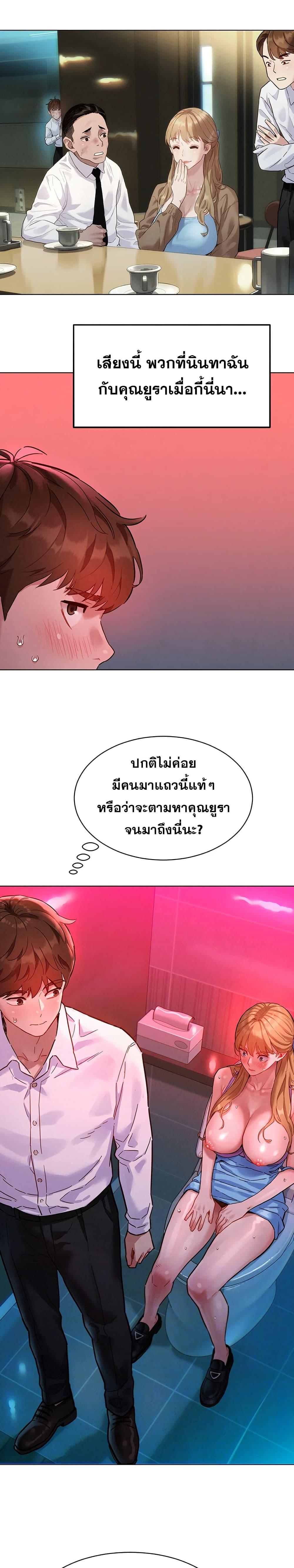 Doujin-Lc- อ่าน โดจิน มังฮวา เกาหลี ญี่ปุ่น จีน แปลไทย Taste Folder ตอนที่ 1 2 3 4 5 6 7 8 9 10 11 12 13 14 ฟรี ไม่มีโฆษณา อ่าน โดจิน Manhwa เกาหลี ญี่ปุ่น จีน เรามีครบ คัดมาให้เน้นๆ โดจิน 18+ รับประกันความฟินโดย  Doujin Lc