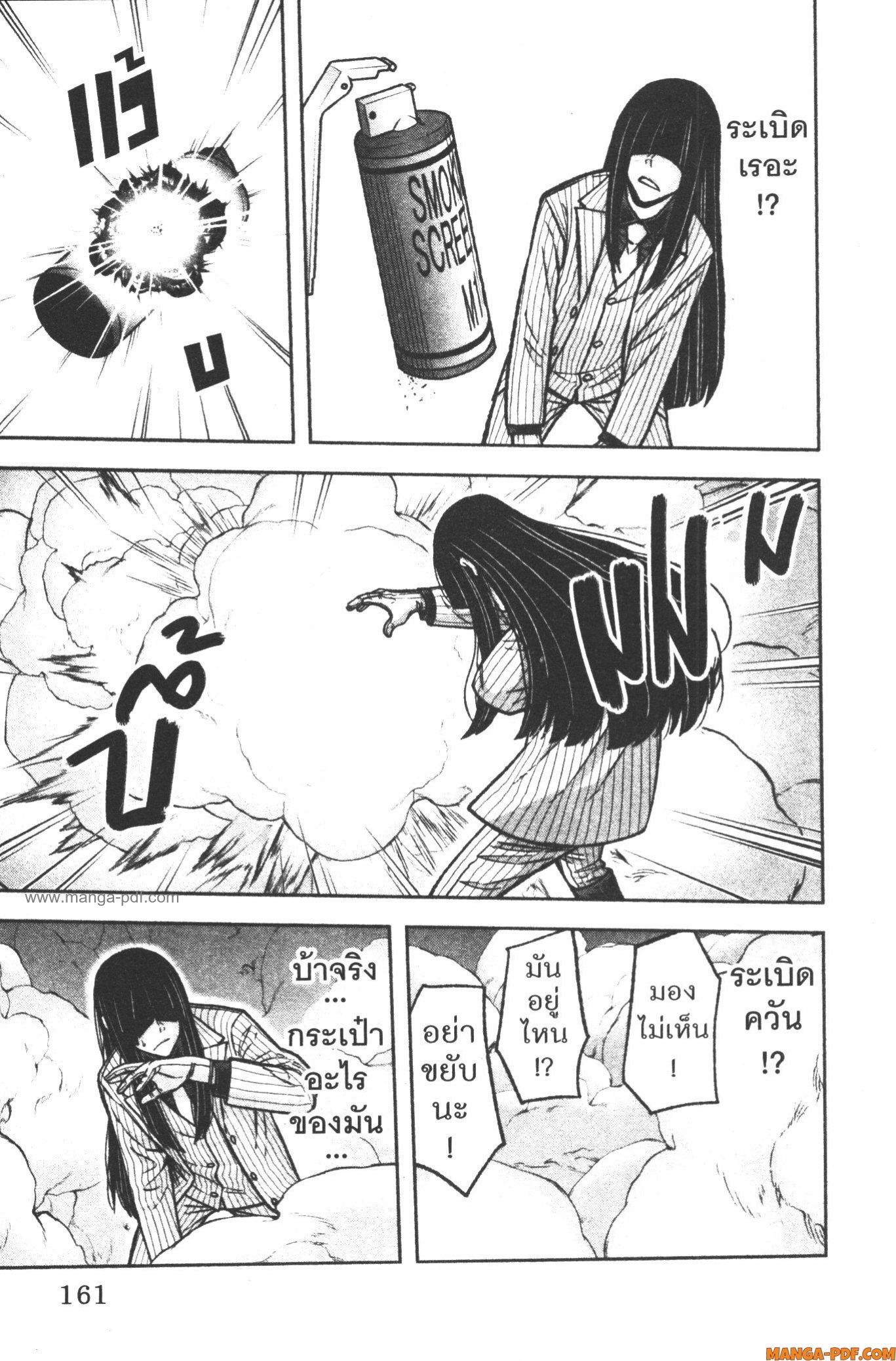 Manga-lc-com อ่านมังงะ อ่านการ์ตูน ออนไลน์ ฟรี Tougen Anki สงครามเลือดอสูร ตอนที่ 1 2 3 4 5 6 7 8 9 10 11 12 13 14 ฟรี ไม่มีโฆษณา Manga-lc - อ่าน มังงะ อ่าน การ์ตูน ออนไลน์ อ่านมังงะ ฟรี