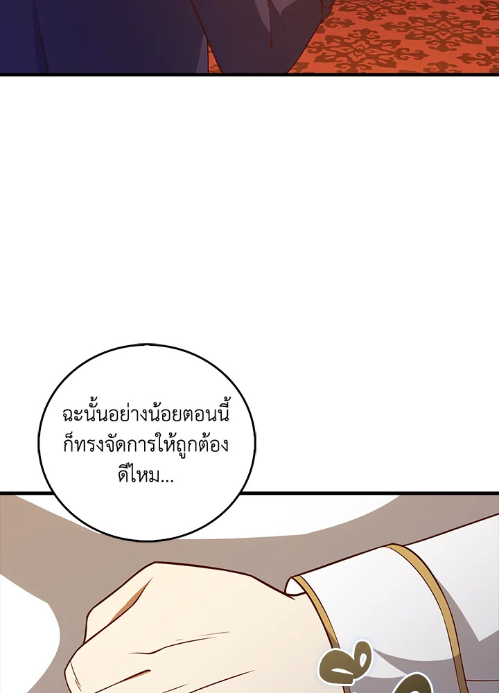Manga-lc-com อ่านมังงะ อ่านการ์ตูน ออนไลน์ ฟรี The Lord of Coins ตอนที่ 1 2 3 4 5 6 7 8 9 10 11 12 13 14 ฟรี ไม่มีโฆษณา Manga-lc - อ่าน มังงะ อ่าน การ์ตูน ออนไลน์ อ่านมังงะ ฟรี
