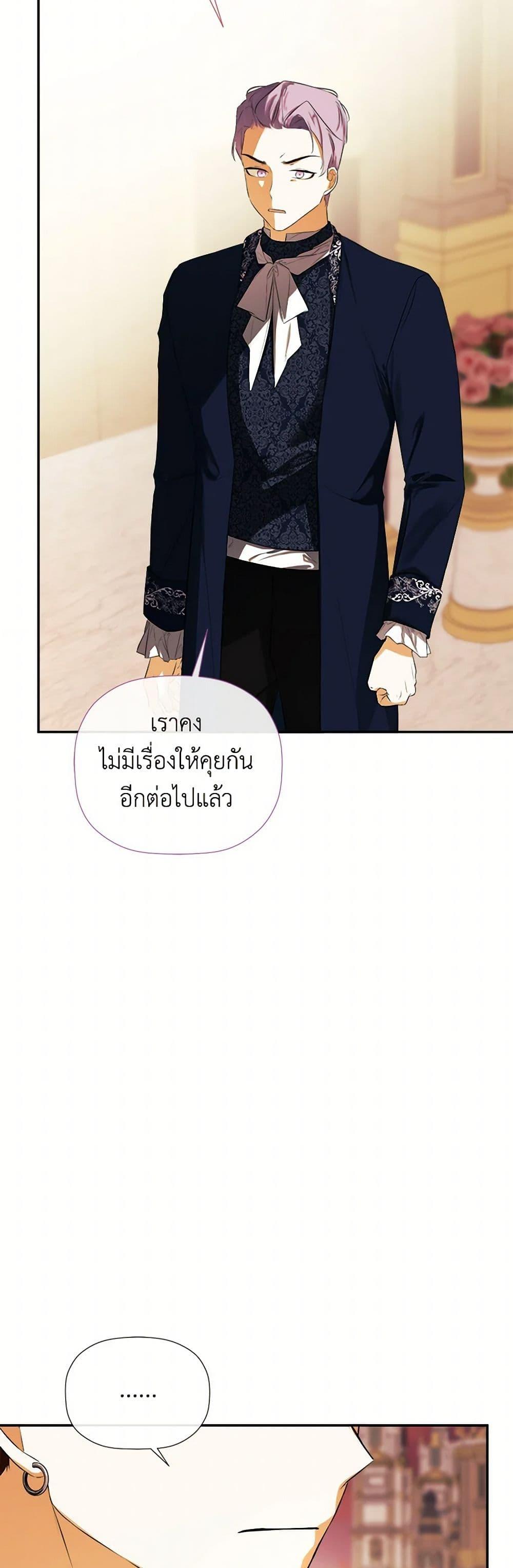 Manga-lc-com อ่านมังงะ อ่านการ์ตูน ออนไลน์ ฟรี I Mistook the Hidden Identity of the Sub Male Lead ตอนที่ 1 2 3 4 5 6 7 8 9 10 11 12 13 14 ฟรี ไม่มีโฆษณา Manga-lc - อ่าน มังงะ อ่าน การ์ตูน ออนไลน์ อ่านมังงะ ฟรี