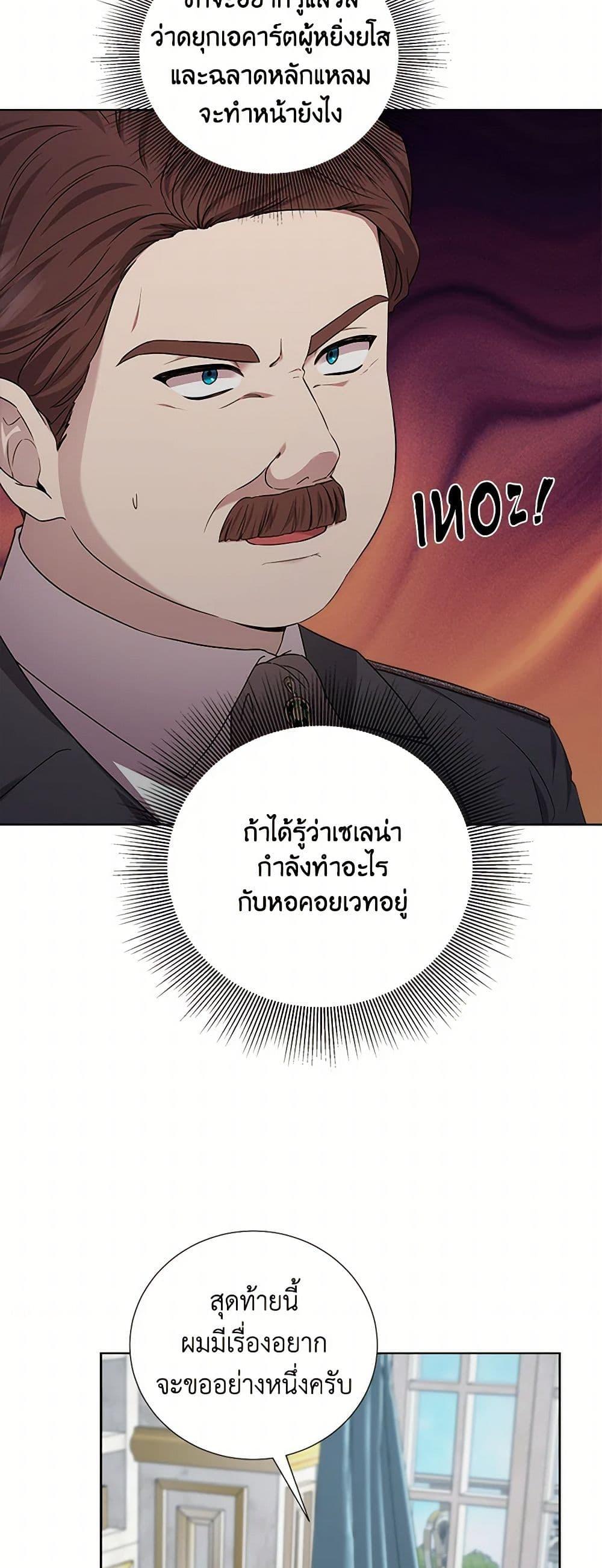 Manga-lc-com อ่านมังงะ อ่านการ์ตูน ออนไลน์ ฟรี To My Beloved Foe ตอนที่ 1 2 3 4 5 6 7 8 9 10 11 12 13 14 ฟรี ไม่มีโฆษณา Manga-lc - อ่าน มังงะ อ่าน การ์ตูน ออนไลน์ อ่านมังงะ ฟรี