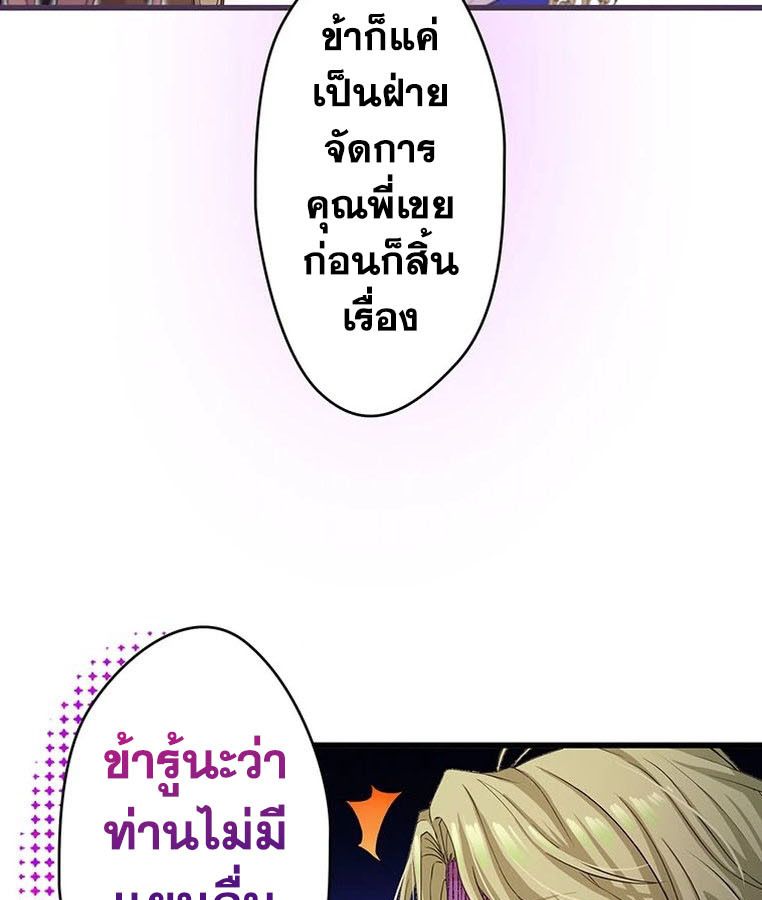 Manga-lc-com อ่านมังงะ อ่านการ์ตูน ออนไลน์ ฟรี The Legendary Assassin Reincarnated as the Beloved Youngest Daughter of a Royal Family ตอนที่ 1 2 3 4 5 6 7 8 9 10 11 12 13 14 ฟรี ไม่มีโฆษณา Manga-lc - อ่าน มังงะ อ่าน การ์ตูน ออนไลน์ อ่านมังงะ ฟรี
