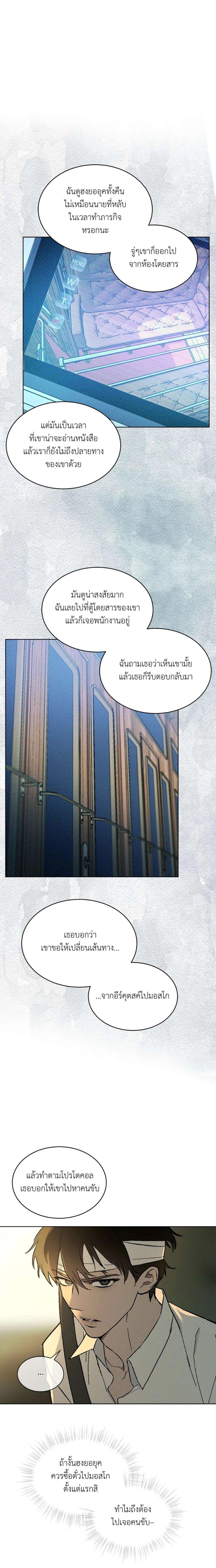 Manga-lc-com อ่านมังงะ อ่านการ์ตูน ออนไลน์ ฟรี Codename Anastasia ตอนที่ 1 2 3 4 5 6 7 8 9 10 11 12 13 14 ฟรี ไม่มีโฆษณา Manga-lc - อ่าน มังงะ อ่าน การ์ตูน ออนไลน์ อ่านมังงะ ฟรี