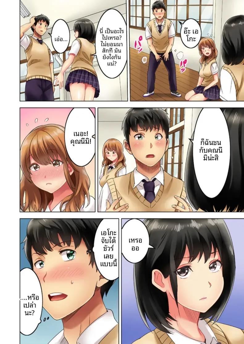 Doujin-Lc- อ่าน โดจิน มังฮวา เกาหลี ญี่ปุ่น จีน แปลไทย สิ่งเร้าใจเบื้องหน้า [Mitsuya] ตอนที่ 1 2 3 4 5 6 7 8 9 10 11 12 13 14 ฟรี ไม่มีโฆษณา อ่าน โดจิน Manhwa เกาหลี ญี่ปุ่น จีน เรามีครบ คัดมาให้เน้นๆ โดจิน 18+ รับประกันความฟินโดย  Doujin Lc